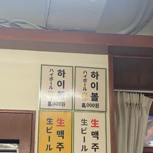 칸다소바 리뷰 사진