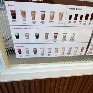 몬도커피츄러스 리뷰 사진