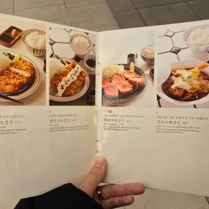 호호식당 리뷰 사진