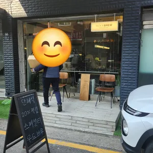 우드브루 리뷰 사진