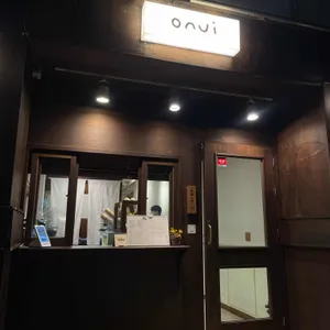 오누이 리뷰 사진