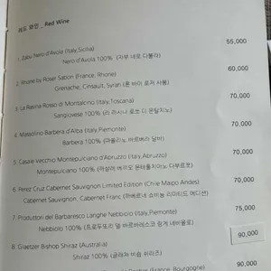 서촌김씨 뜨라또리아 리뷰 사진