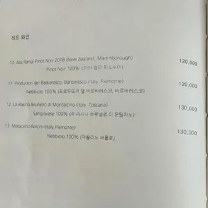 서촌김씨 뜨라또리아 리뷰 사진