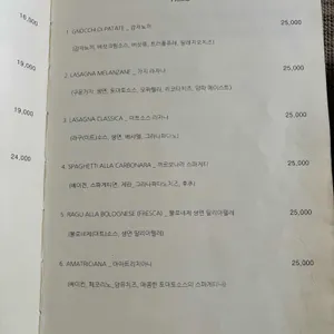 서촌김씨 뜨라또리아 리뷰 사진
