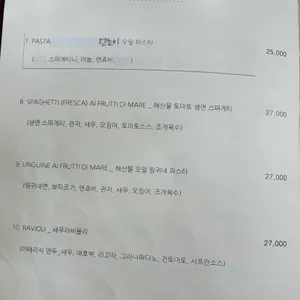 서촌김씨 뜨라또리아 리뷰 사진