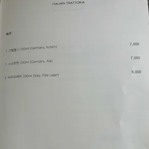 서촌김씨 뜨라또리아 리뷰 사진