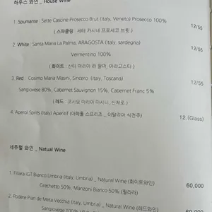서촌김씨 뜨라또리아 리뷰 사진