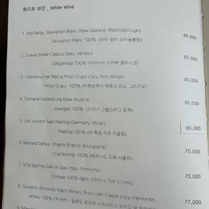 서촌김씨 뜨라또리아 리뷰 사진