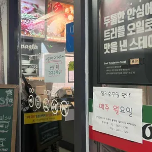 라고파스타 리뷰 사진