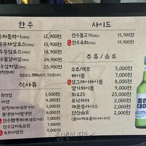 소곳간 리뷰 사진