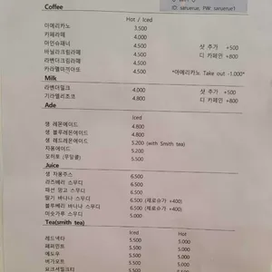 카페사르르 리뷰 사진