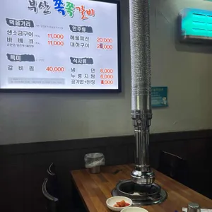 부산쪽쪽갈비 리뷰 사진