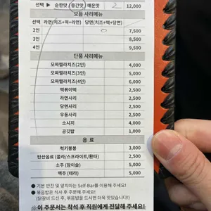 장인닭갈비 리뷰 사진