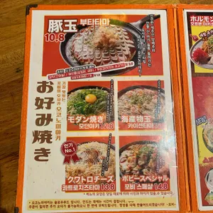 포비 리뷰 사진
