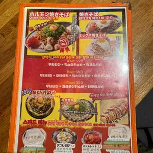포비 리뷰 사진