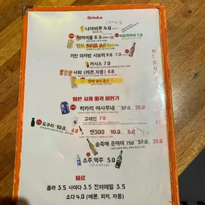 포비 리뷰 사진