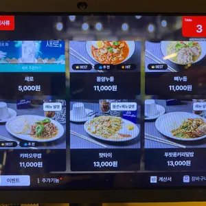 바미카이 리뷰 사진