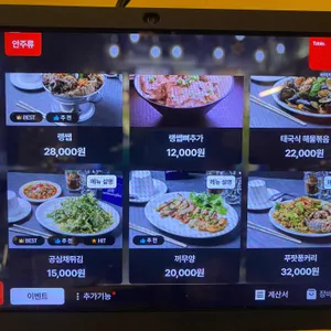 바미카이 리뷰 사진