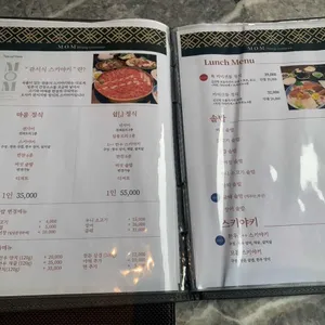 솥밥.스키야키 엠오엠 mom 리뷰 사진