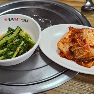 공주얼큰이칼국수 사진