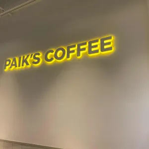 빽다방  리뷰 사진