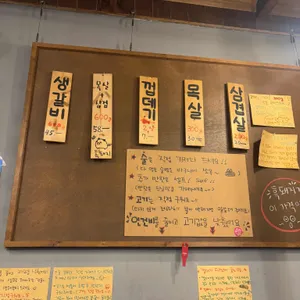 고기덕후 리뷰 사진