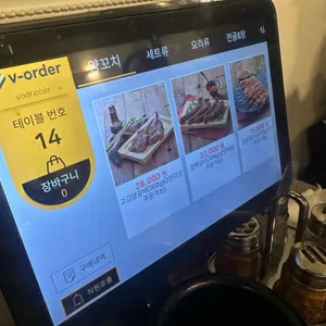 태양부양꼬치 리뷰 사진