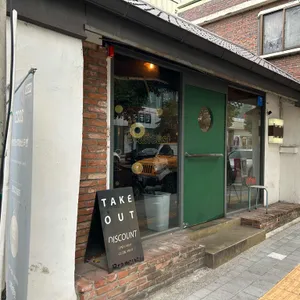 브랑쿠시 리뷰 사진