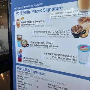 곳 카페 리뷰 사진