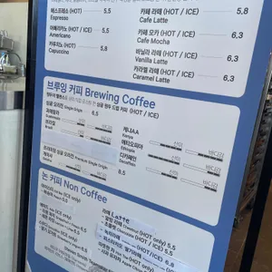 곳 카페 리뷰 사진