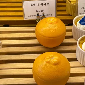곳 카페 리뷰 사진