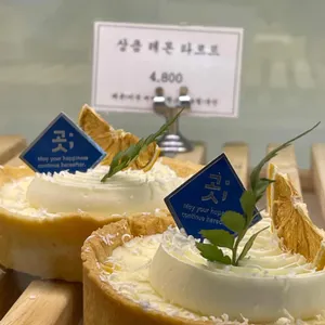 곳 카페 리뷰 사진