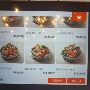 노을조개 거북섬 리뷰 사진