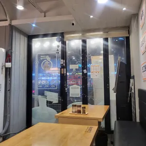 길동우동 리뷰 사진