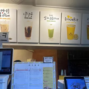 카페돌담콩 리뷰 사진