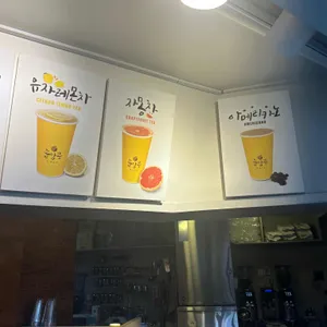 카페돌담콩 리뷰 사진