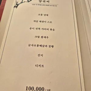 무아레 정원 리뷰 사진