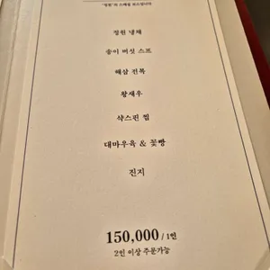무아레 정원 리뷰 사진