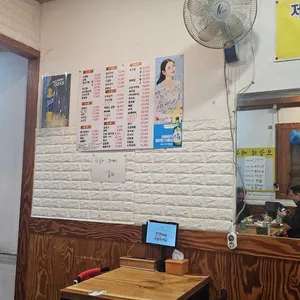 울릉도소주방 리뷰 사진