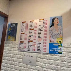 울릉도소주방 리뷰 사진