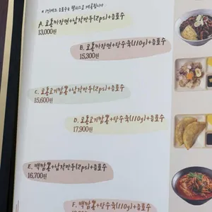 백년교동짬뽕 리뷰 사진