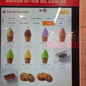 프레디버거 리뷰 사진