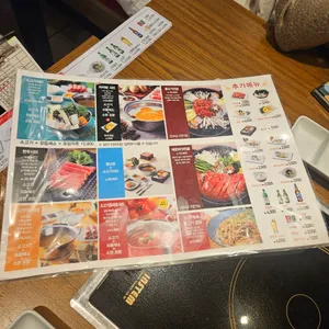 채선당 샤브보트 리뷰 사진