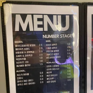뮤지컬펍 넘버스테이지 리뷰 사진