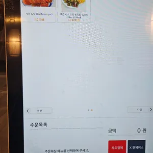 하노이 리뷰 사진