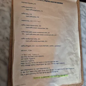 세시셀라 리뷰 사진