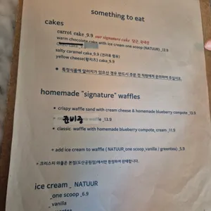 세시셀라 리뷰 사진