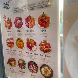 쵸쵸 리뷰 사진