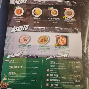 덕수파스타 리뷰 사진