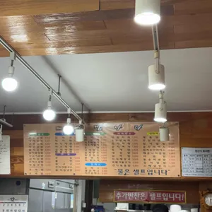 김밥나라 리뷰 사진